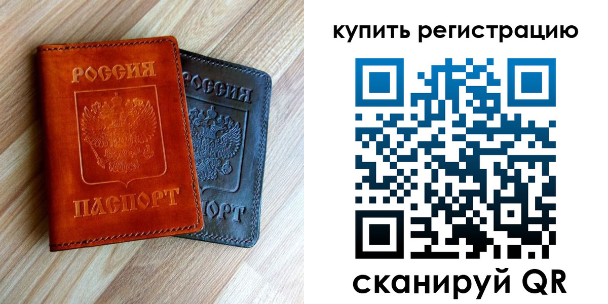 пропишу в квартире в Кинеле